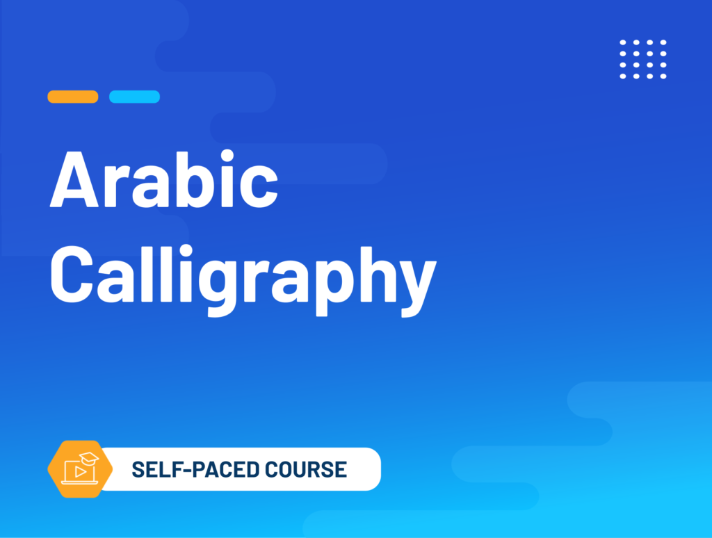Arabic Calligraphy